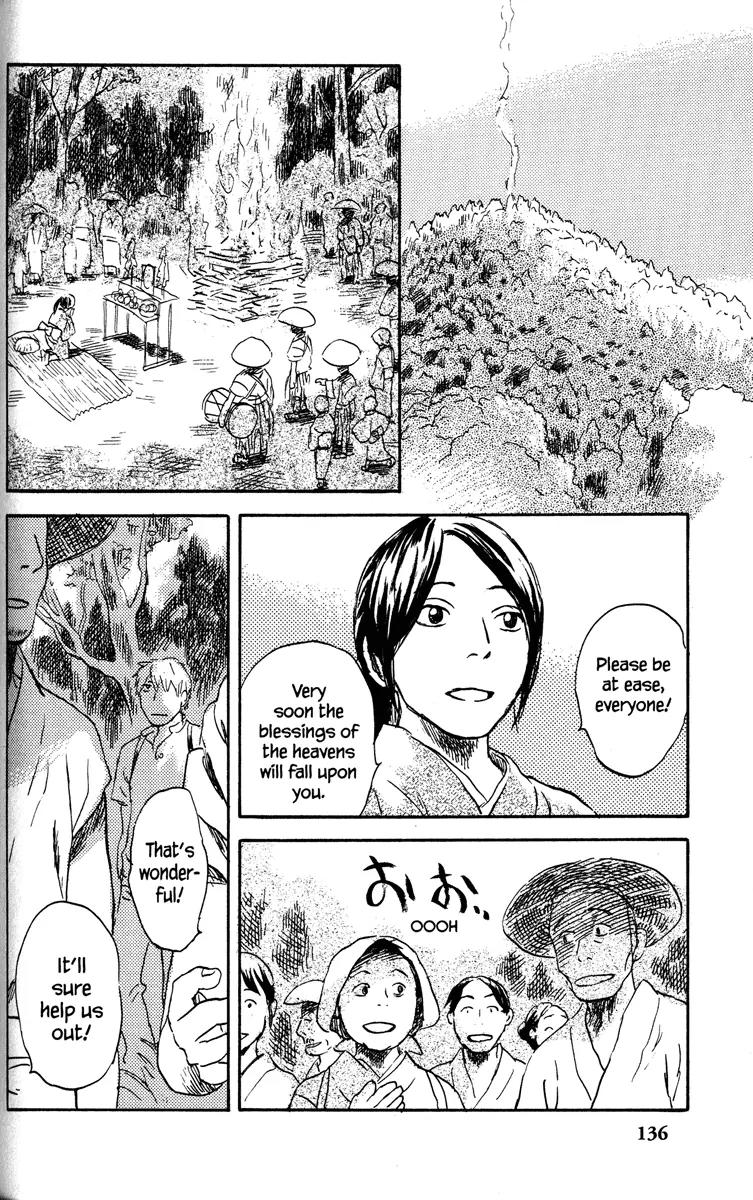 Mushishi Chapter 39 page 5 - Chapter 39