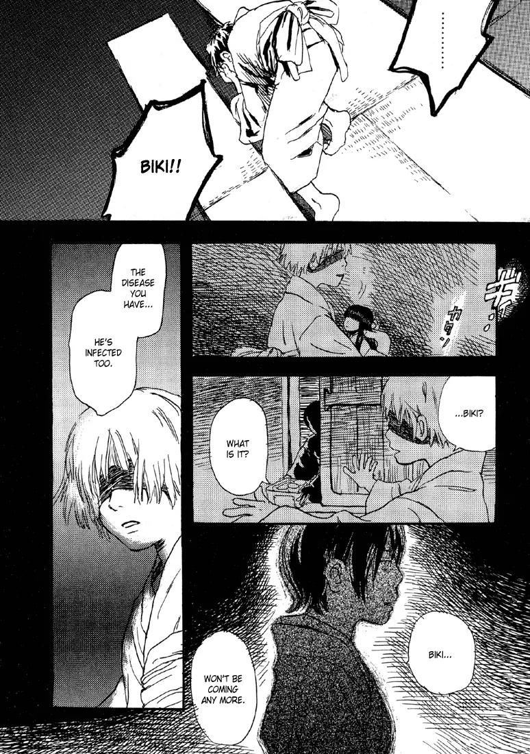 Mushishi Chapter 4 page 15 - Chapter 4