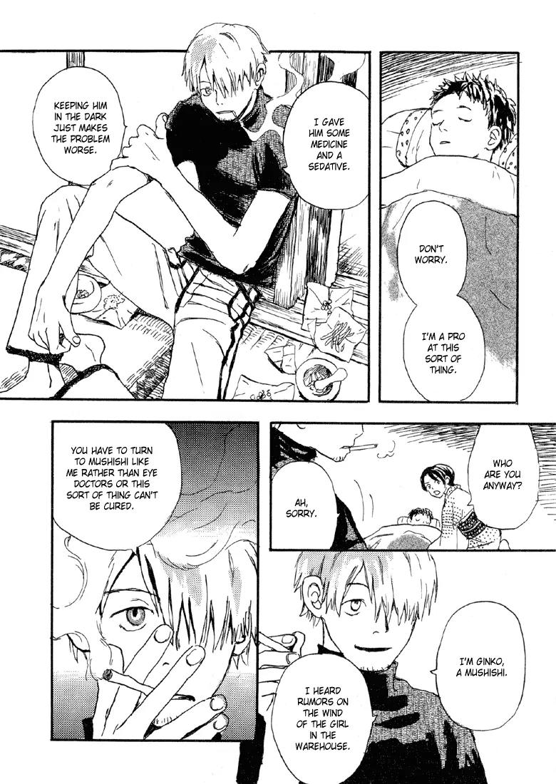 Mushishi Chapter 4 page 17 - Chapter 4