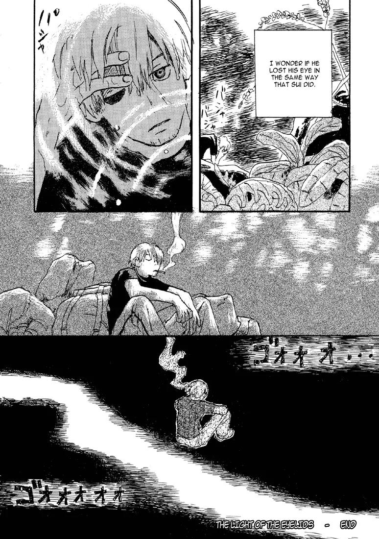 Mushishi Chapter 4 page 33 - Chapter 4