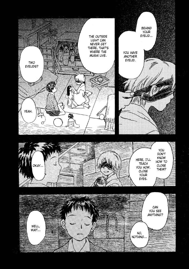Mushishi Chapter 4 page 5 - Chapter 4