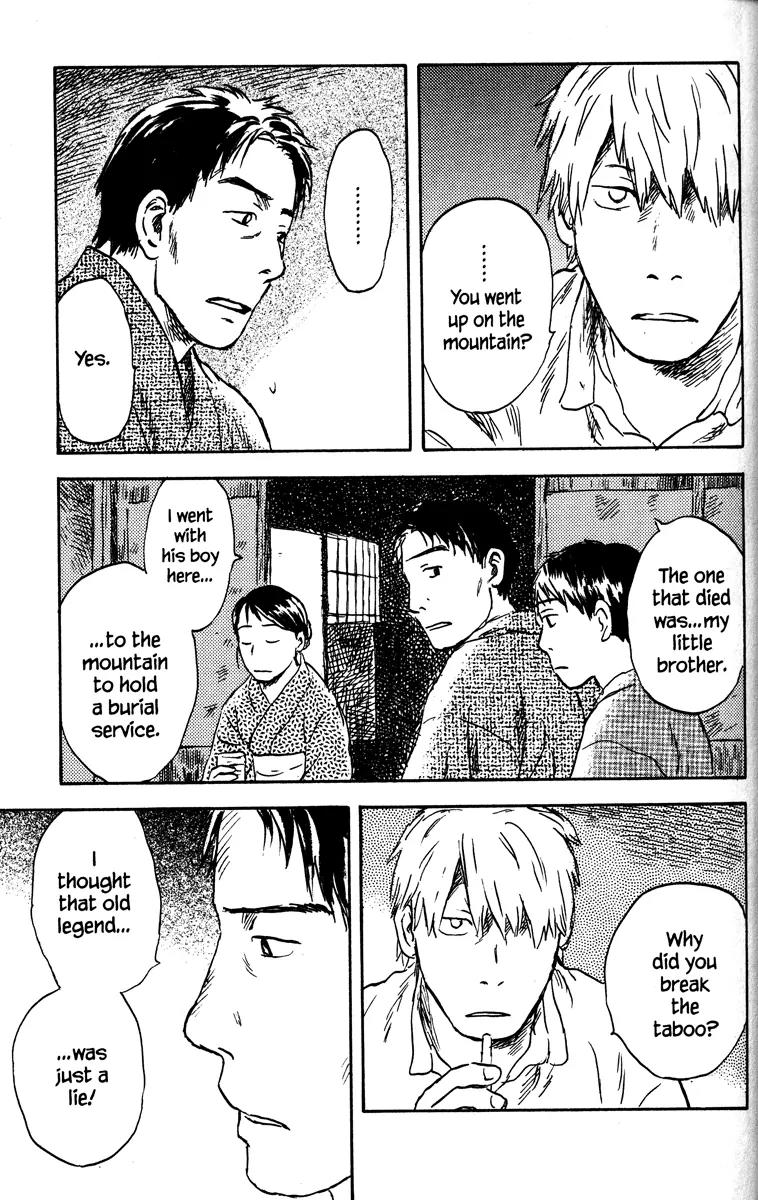 Mushishi Chapter 40 page 10 - Chapter 40