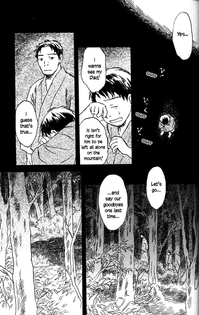 Mushishi Chapter 40 page 12 - Chapter 40