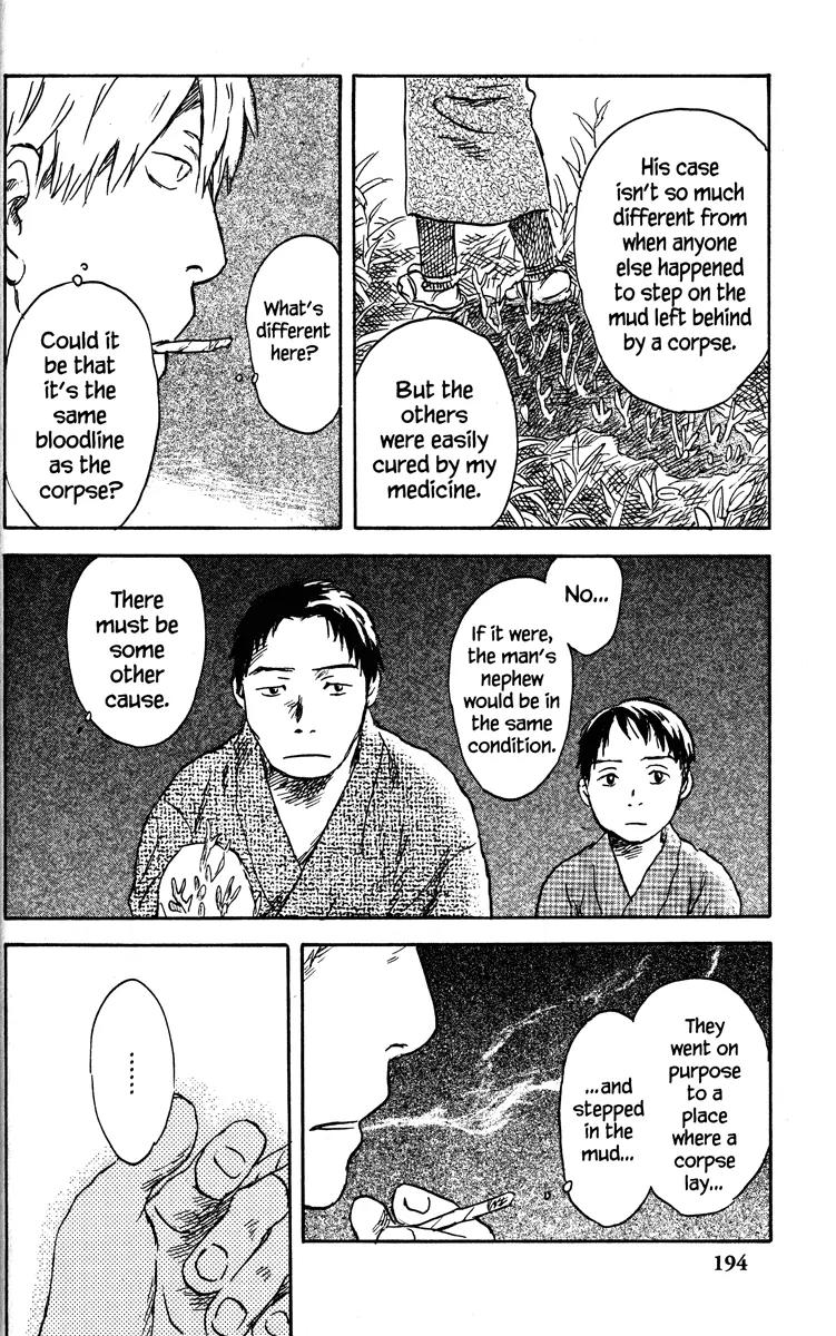 Mushishi Chapter 40 page 17 - Chapter 40