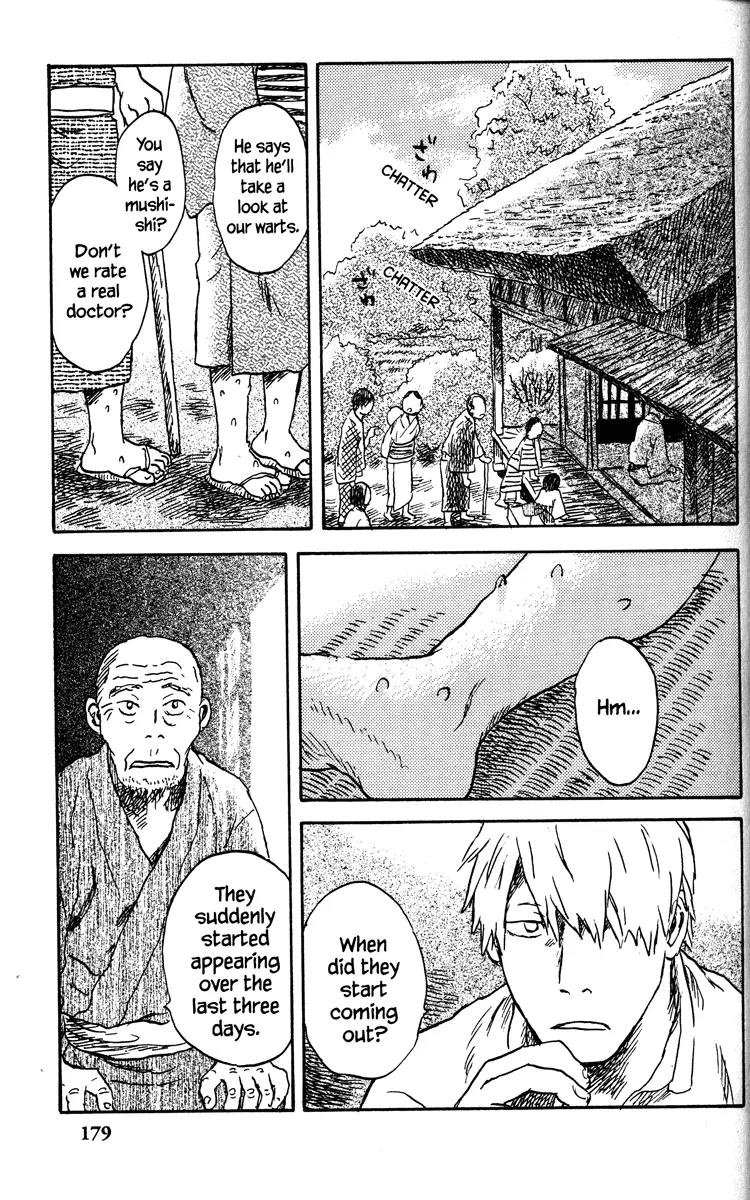 Mushishi Chapter 40 page 2 - Chapter 40
