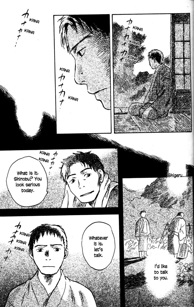 Mushishi Chapter 40 page 22 - Chapter 40
