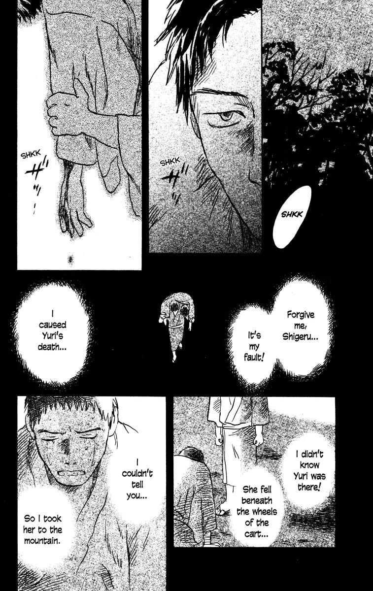 Mushishi Chapter 40 page 23 - Chapter 40