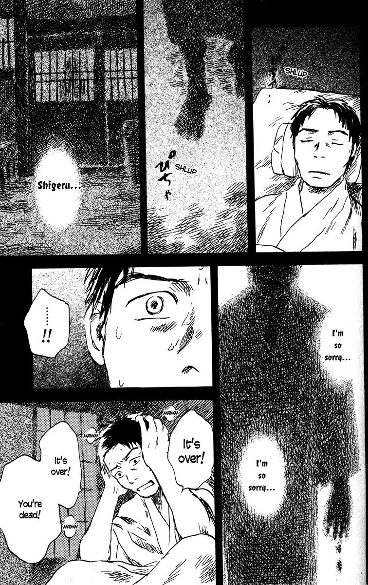 Mushishi Chapter 40 page 26 - Chapter 40