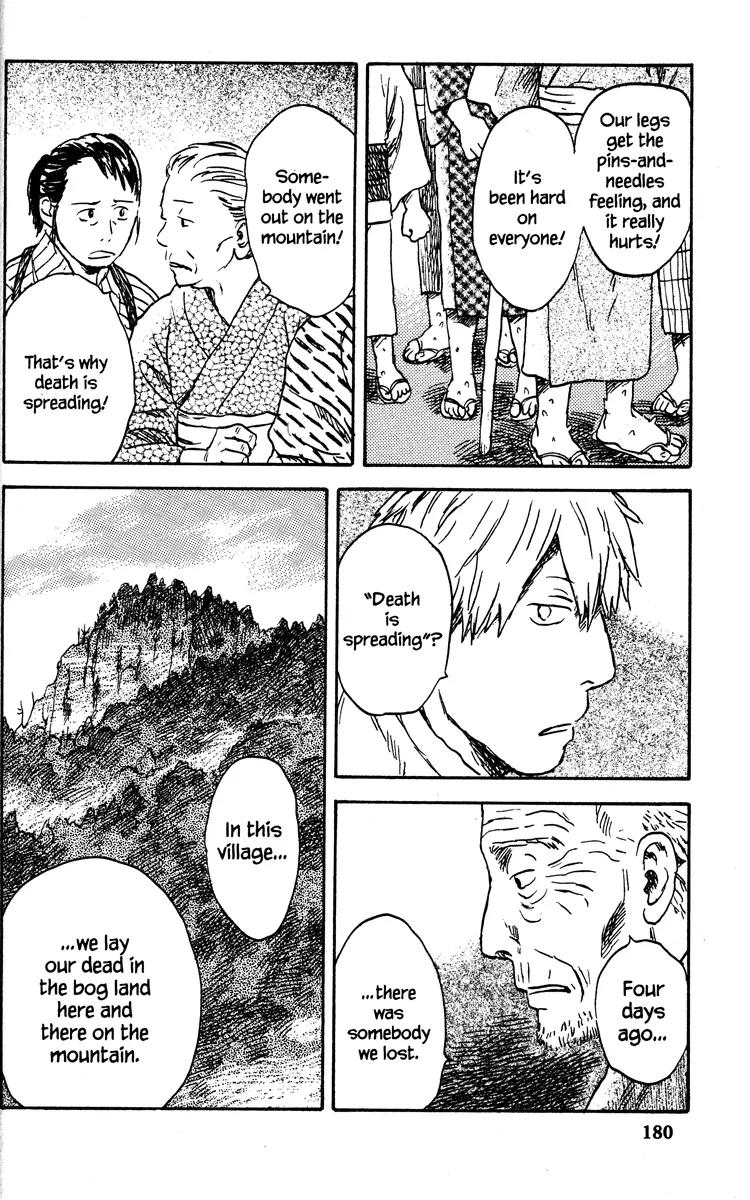 Mushishi Chapter 40 page 3 - Chapter 40