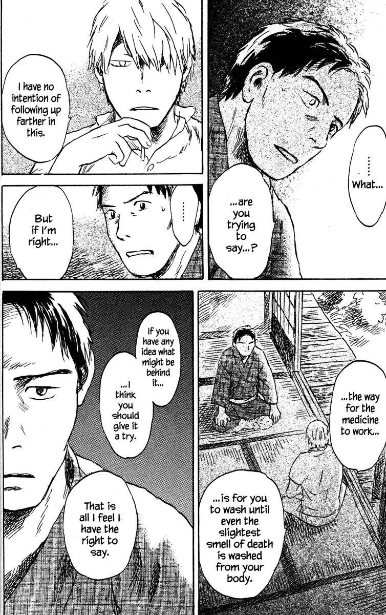 Mushishi Chapter 40 page 31 - Chapter 40