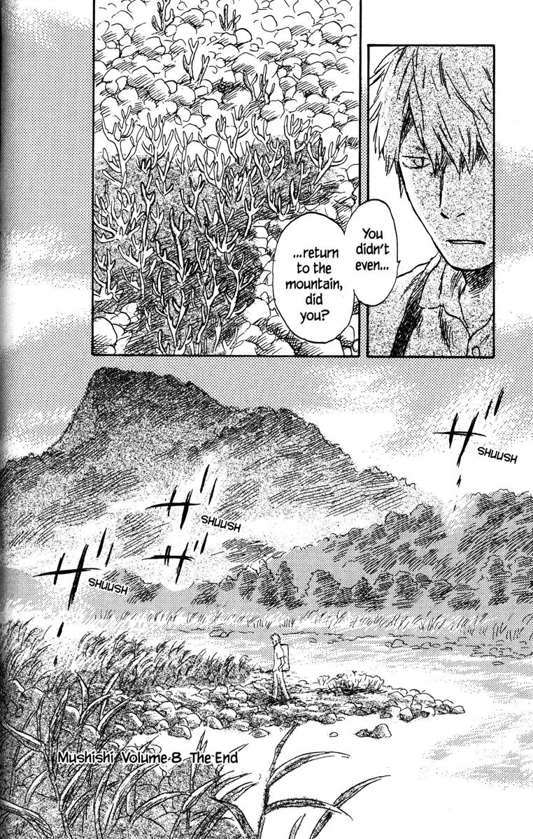 Mushishi Chapter 40 page 39 - Chapter 40
