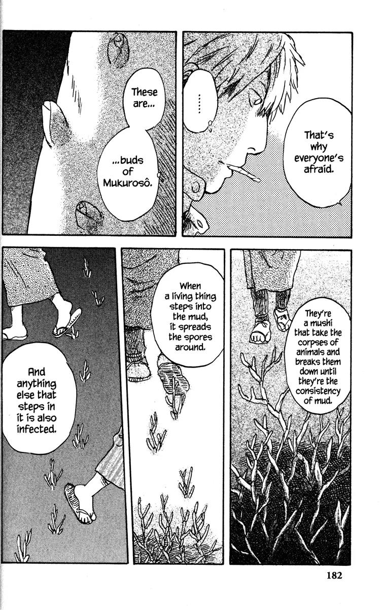 Mushishi Chapter 40 page 5 - Chapter 40