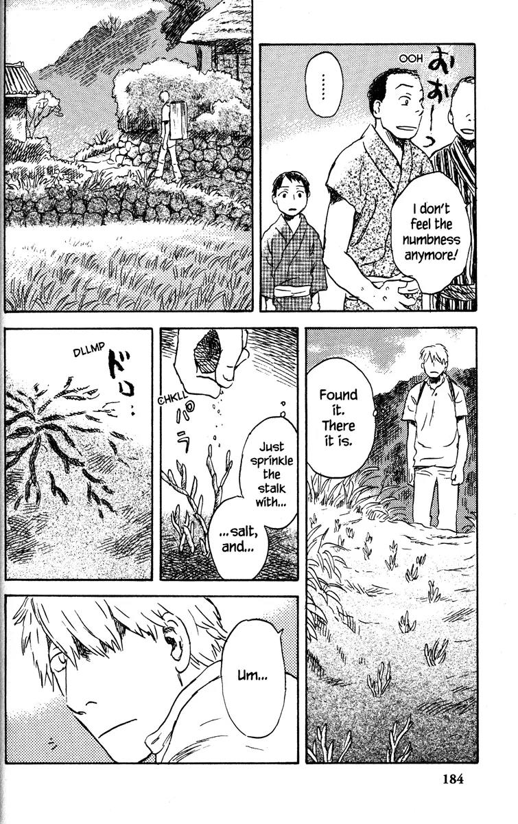 Mushishi Chapter 40 page 7 - Chapter 40