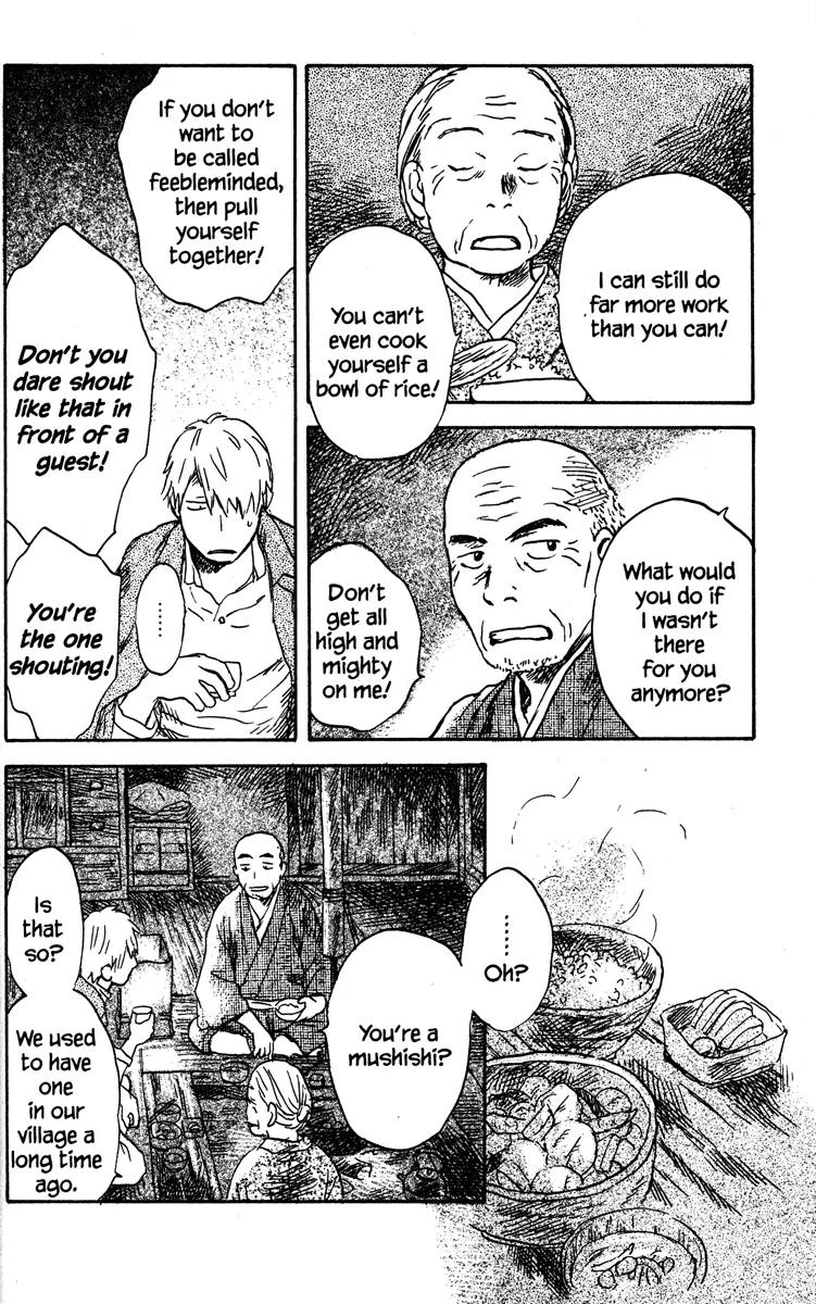 Mushishi Chapter 41 page 13 - Chapter 41