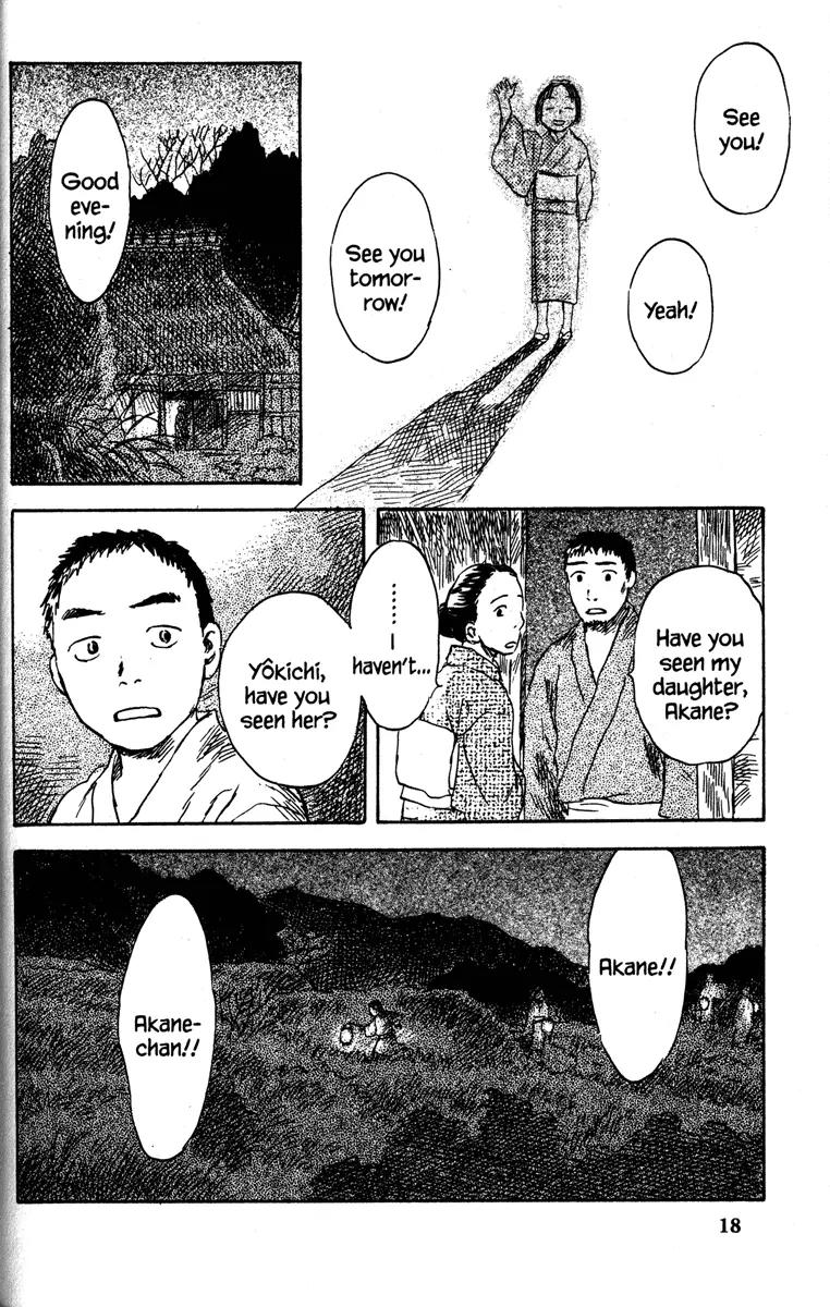 Mushishi Chapter 41 page 19 - Chapter 41