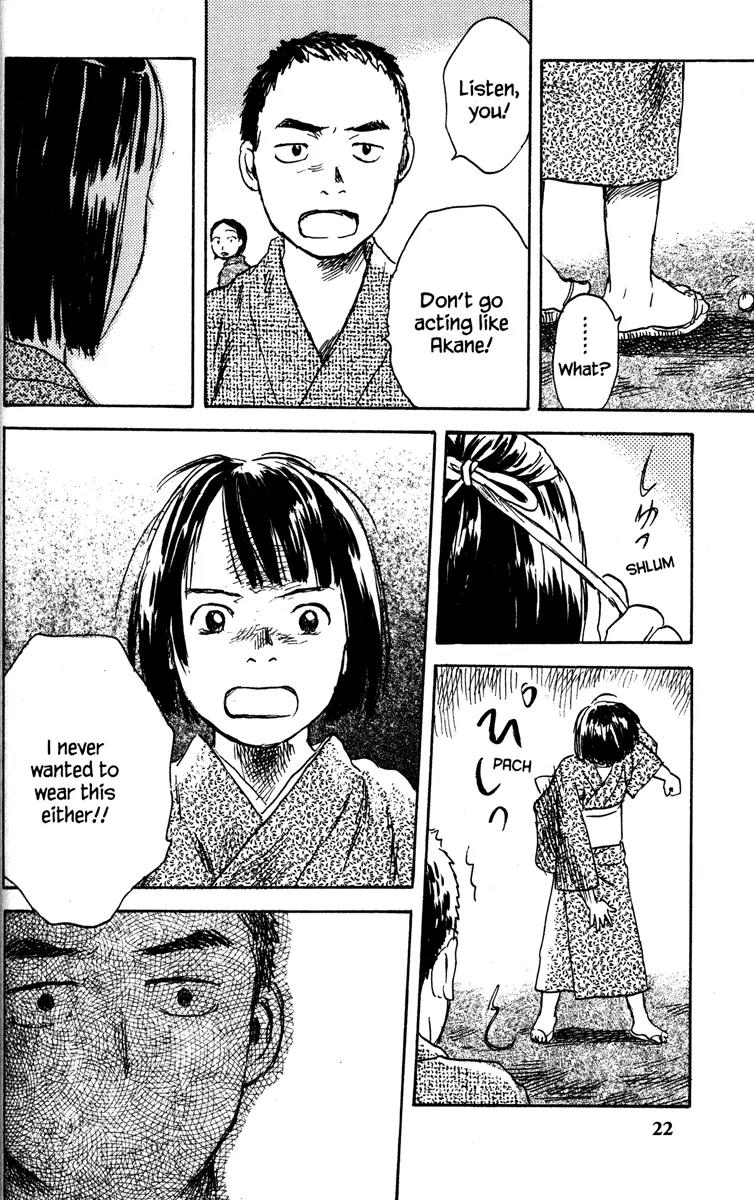 Mushishi Chapter 41 page 23 - Chapter 41