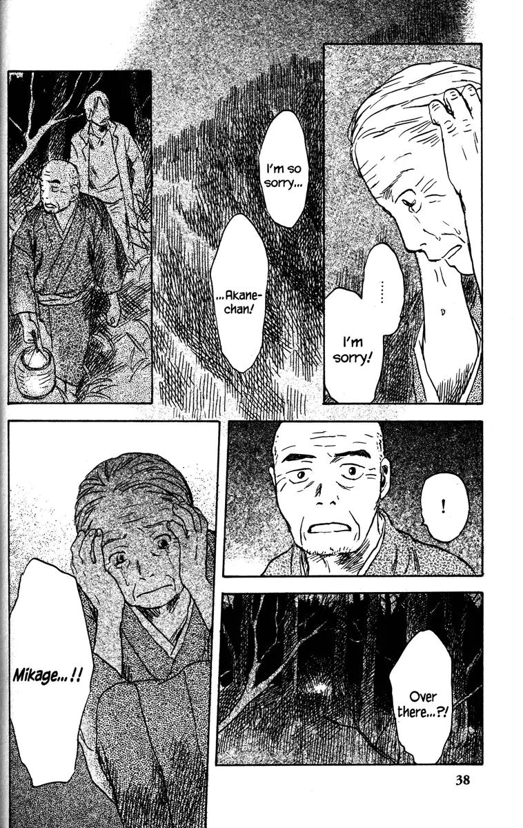 Mushishi Chapter 41 page 39 - Chapter 41