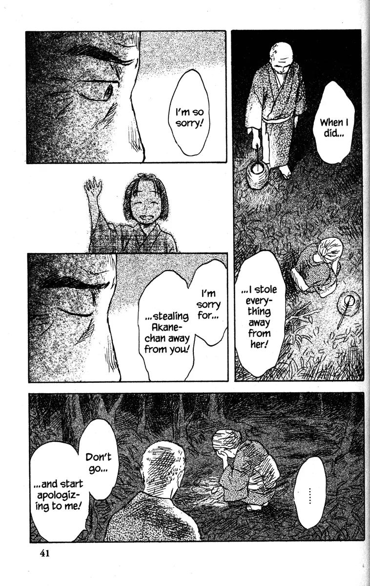 Mushishi Chapter 41 page 42 - Chapter 41