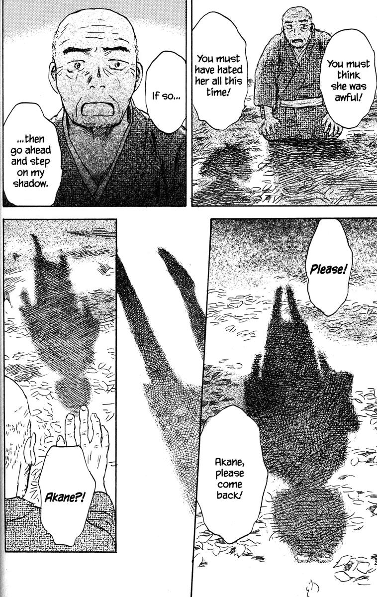 Mushishi Chapter 41 page 47 - Chapter 41