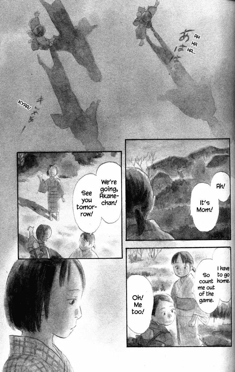 Mushishi Chapter 41 page 5 - Chapter 41