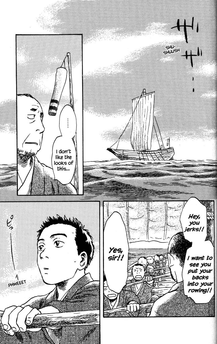 Mushishi Chapter 41 page 50 - Chapter 41