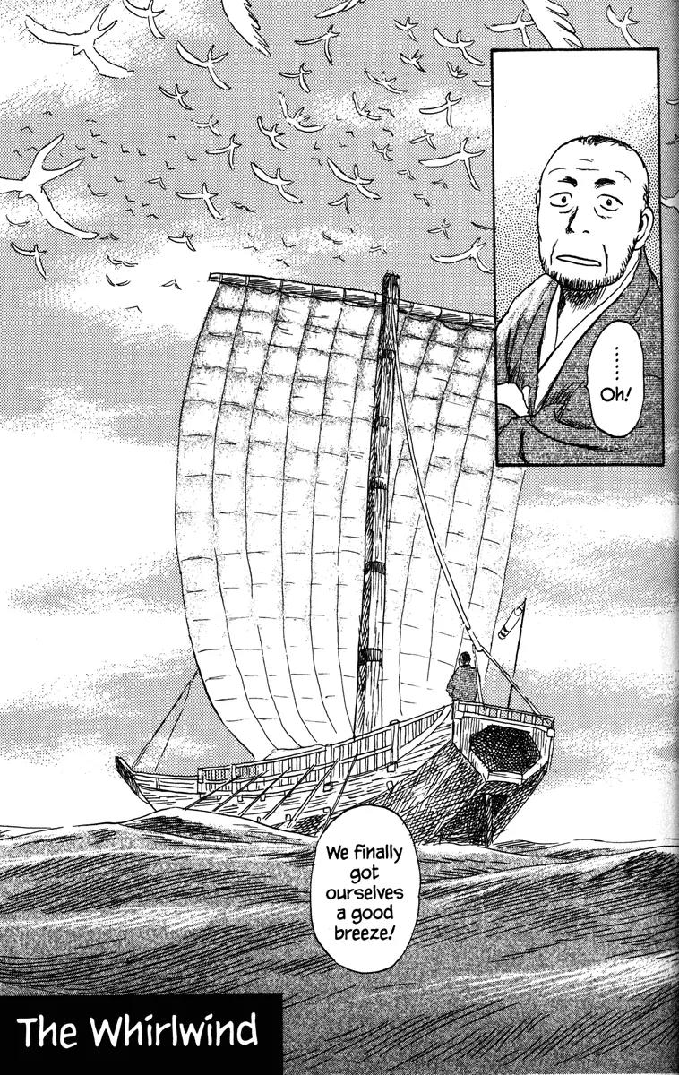 Mushishi Chapter 42 page 1 - Chapter 42