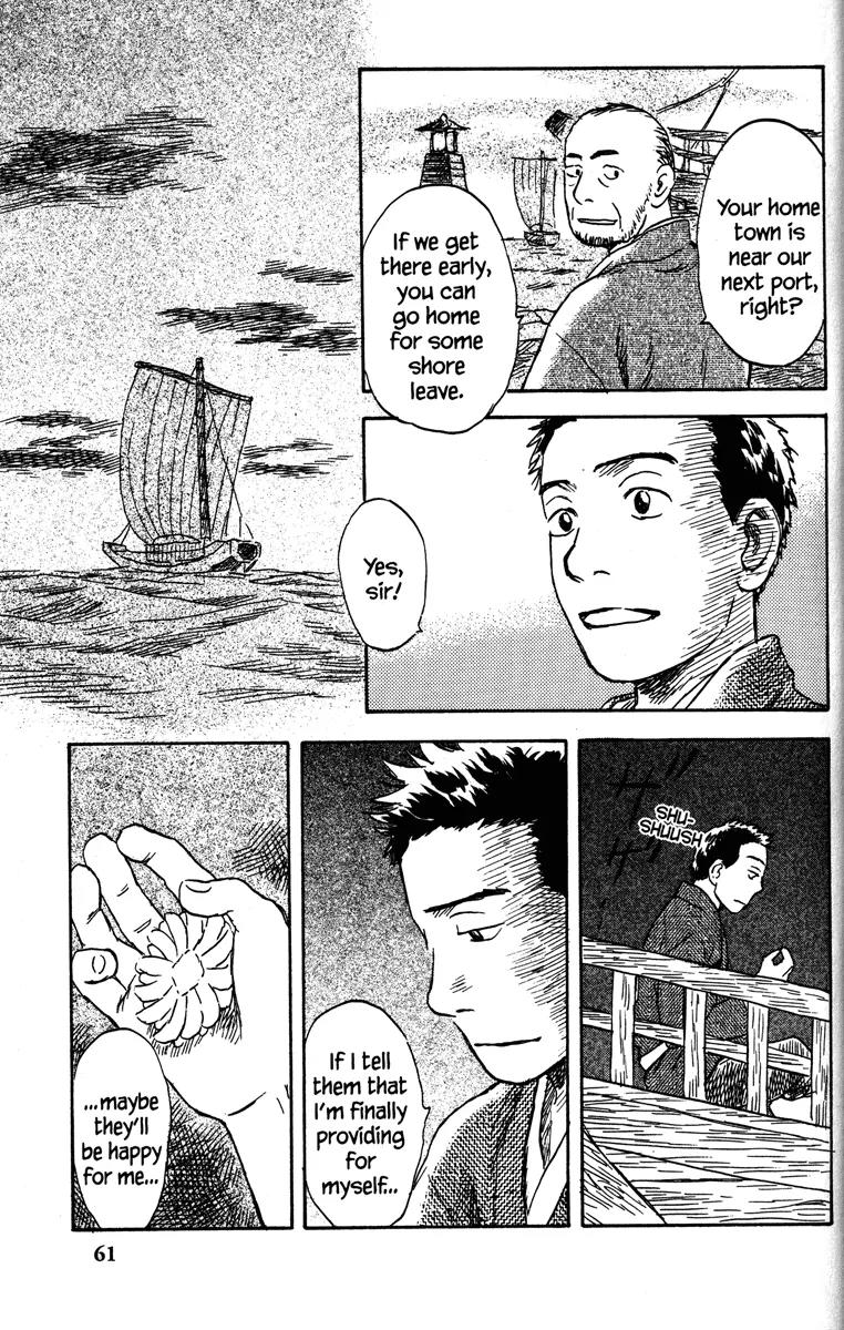 Mushishi Chapter 42 page 11 - Chapter 42