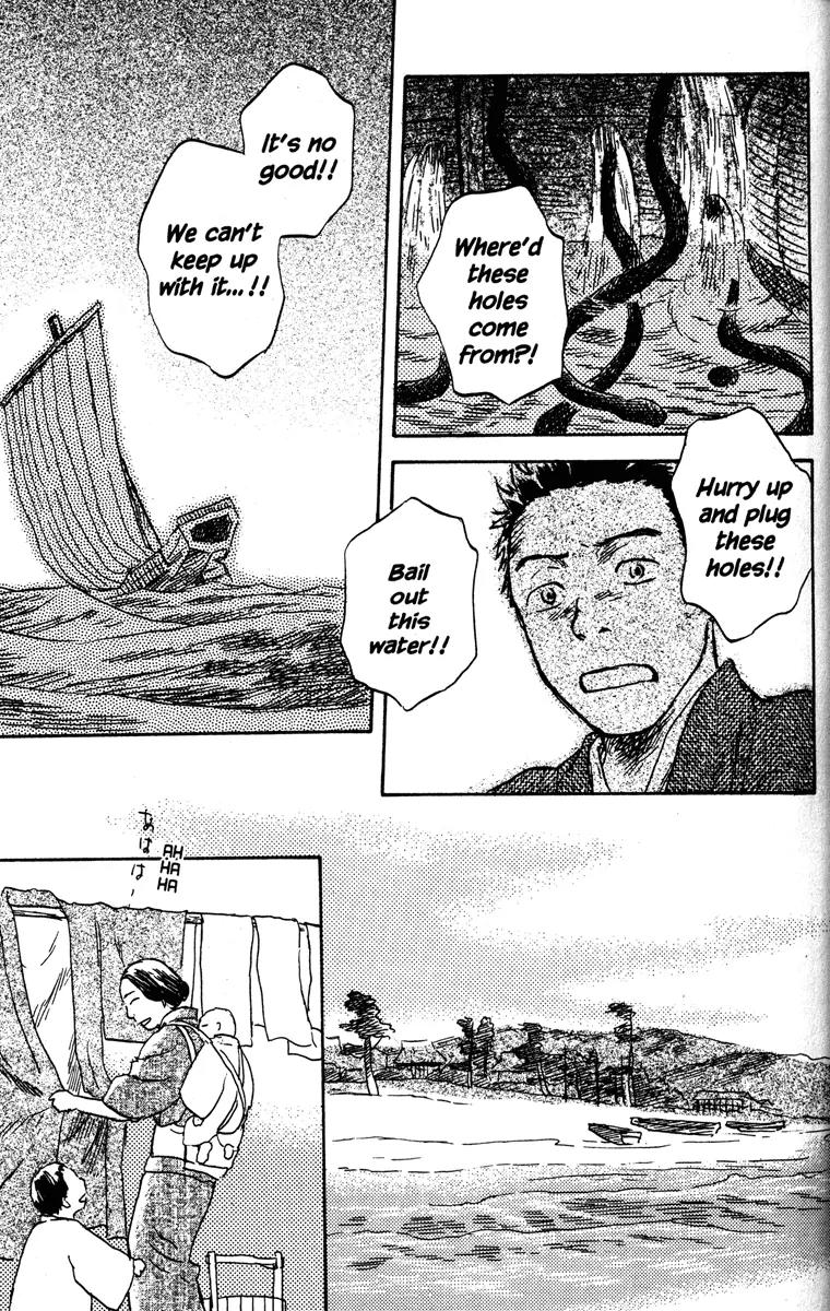 Mushishi Chapter 42 page 15 - Chapter 42