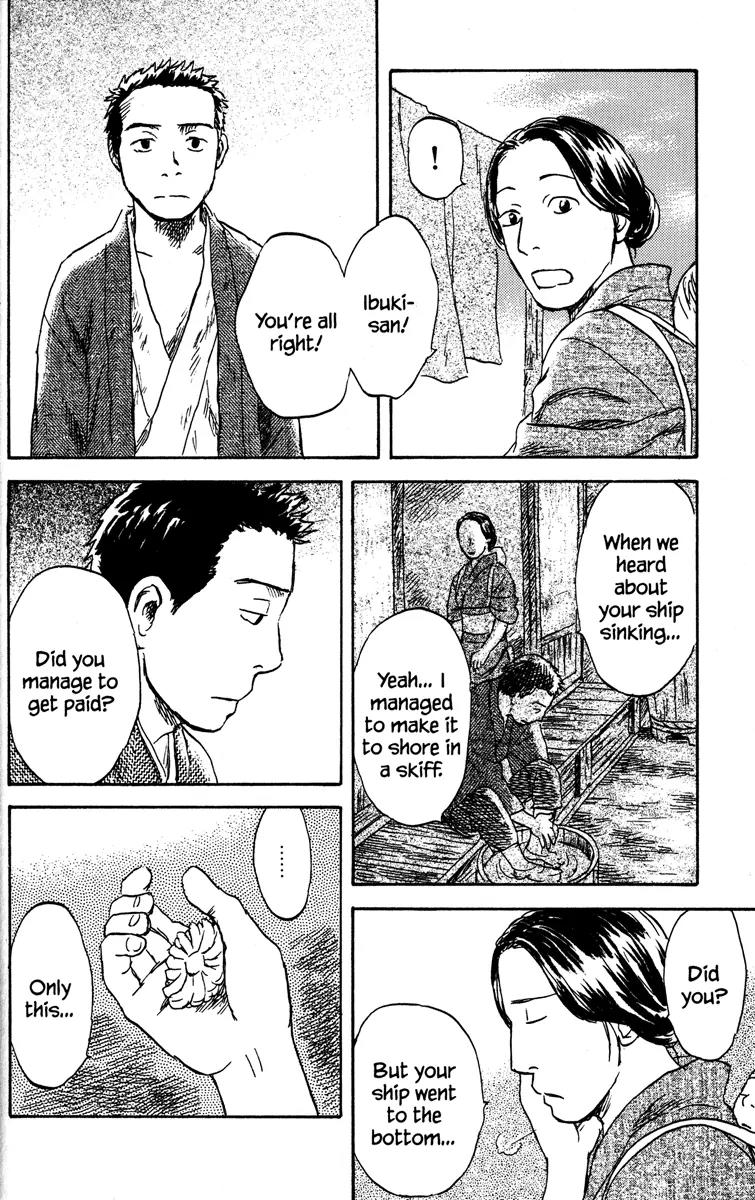 Mushishi Chapter 42 page 16 - Chapter 42