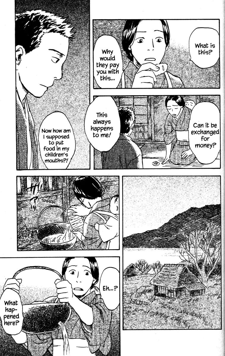 Mushishi Chapter 42 page 17 - Chapter 42