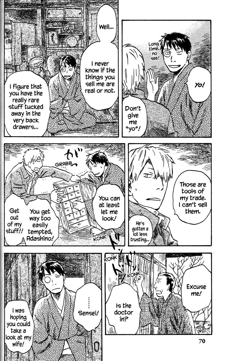 Mushishi Chapter 42 page 20 - Chapter 42