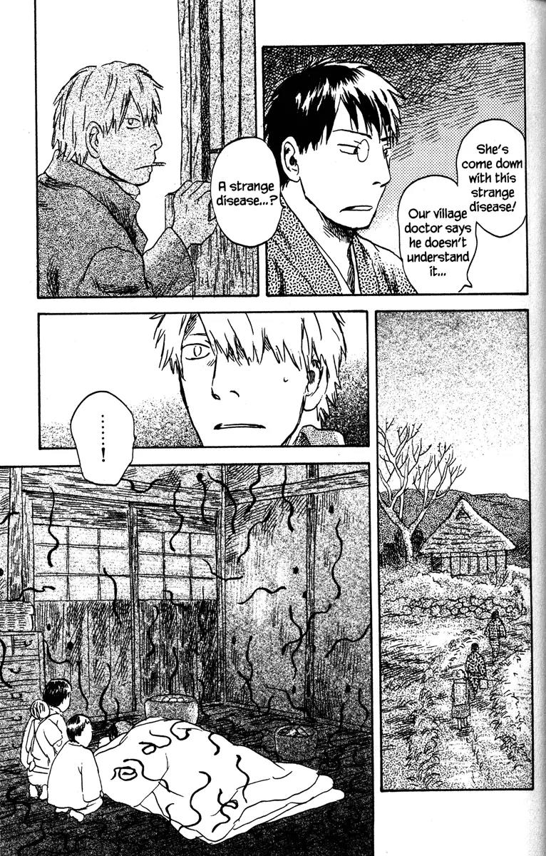 Mushishi Chapter 42 page 21 - Chapter 42