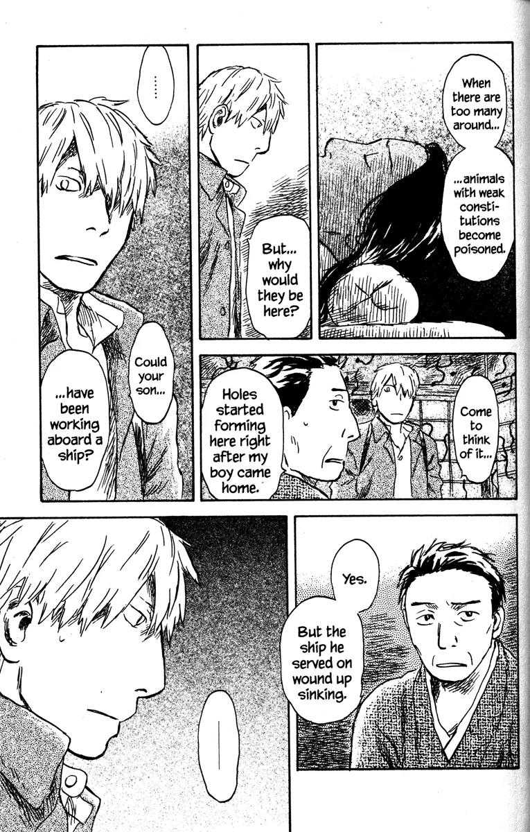 Mushishi Chapter 42 page 23 - Chapter 42
