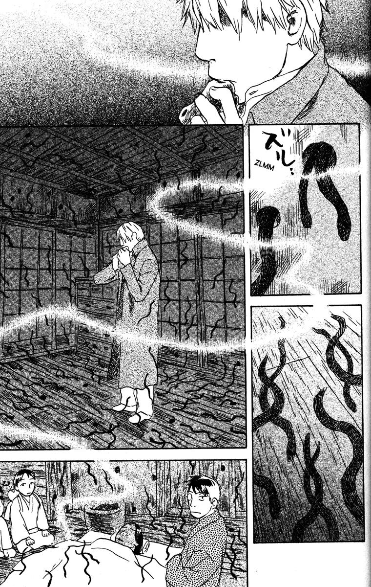 Mushishi Chapter 42 page 25 - Chapter 42