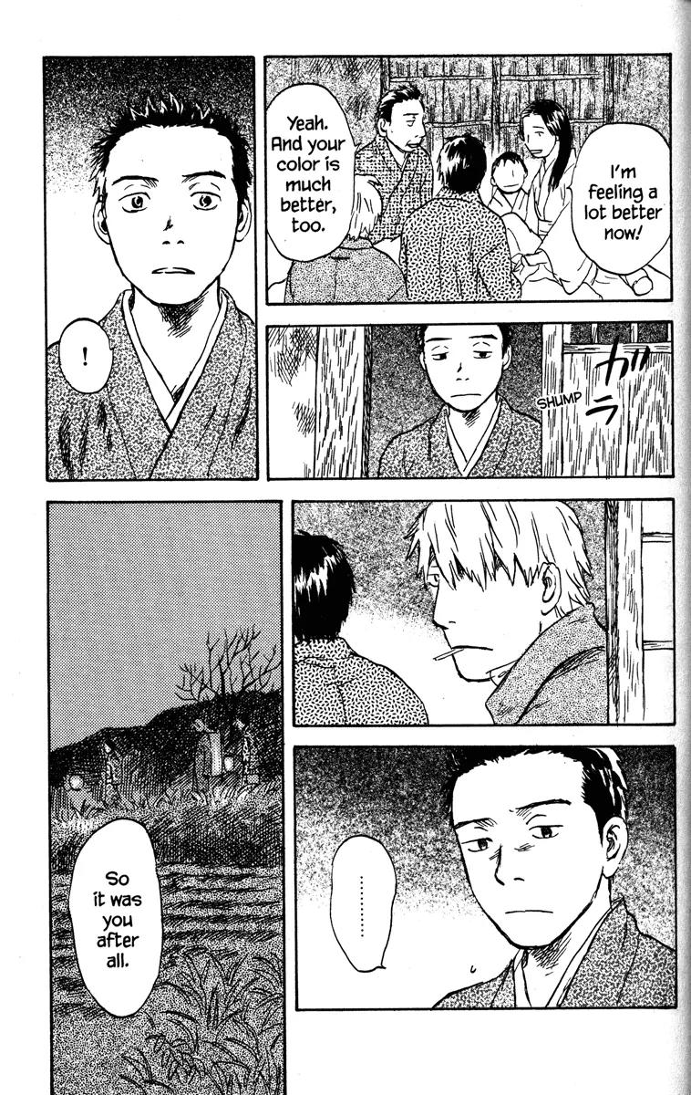 Mushishi Chapter 42 page 27 - Chapter 42