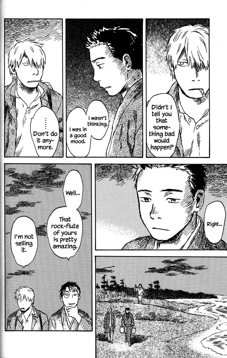 Mushishi Chapter 42 page 28 - Chapter 42