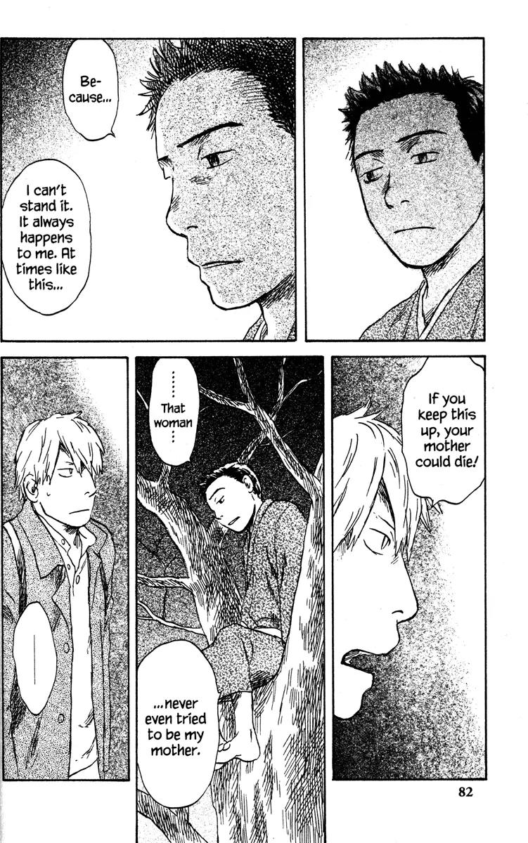 Mushishi Chapter 42 page 32 - Chapter 42