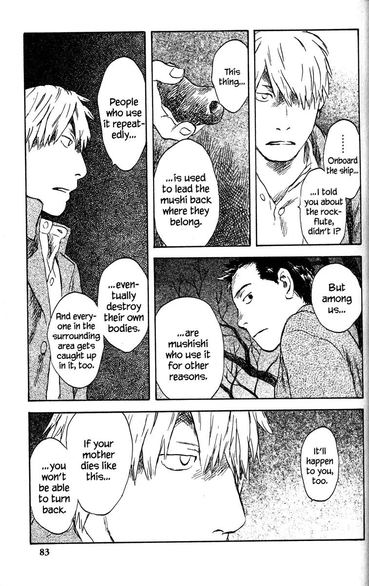 Mushishi Chapter 42 page 33 - Chapter 42
