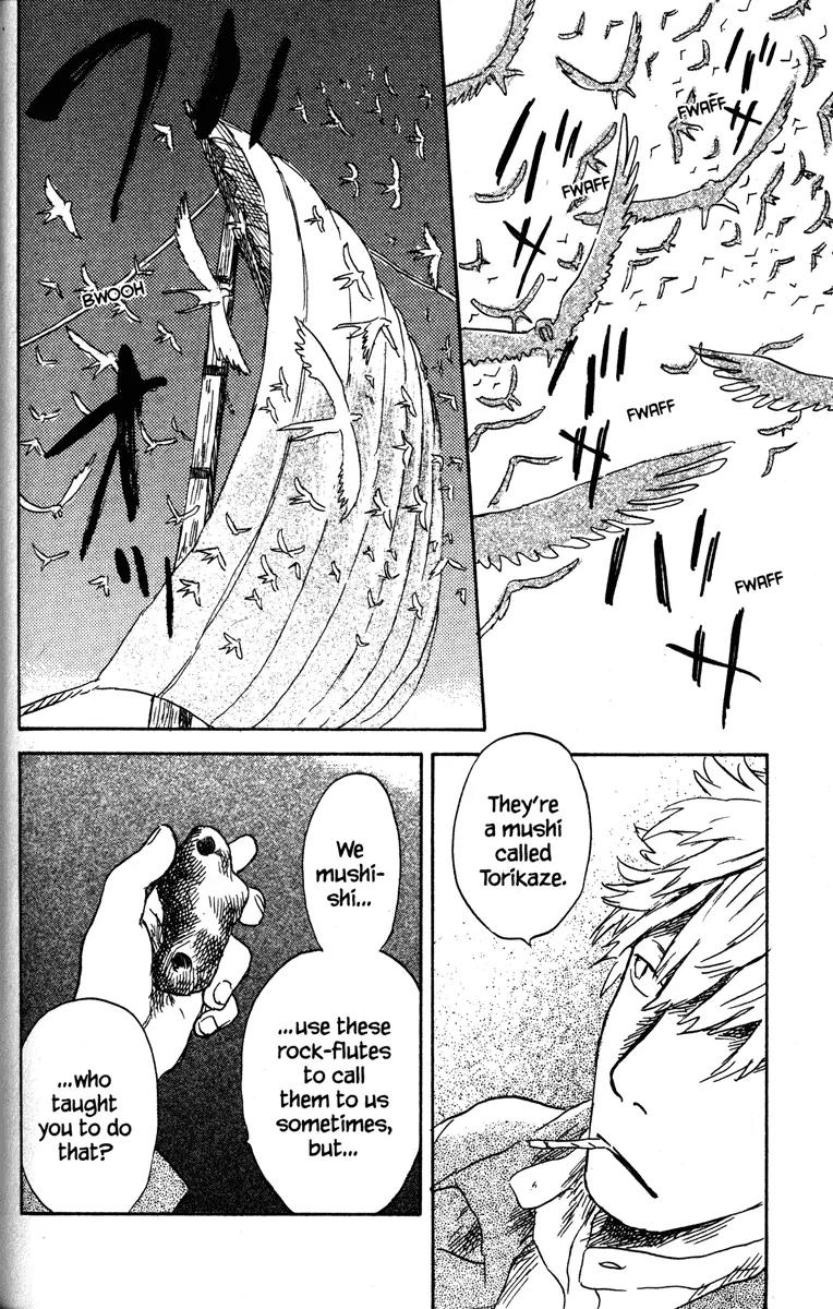 Mushishi Chapter 42 page 4 - Chapter 42