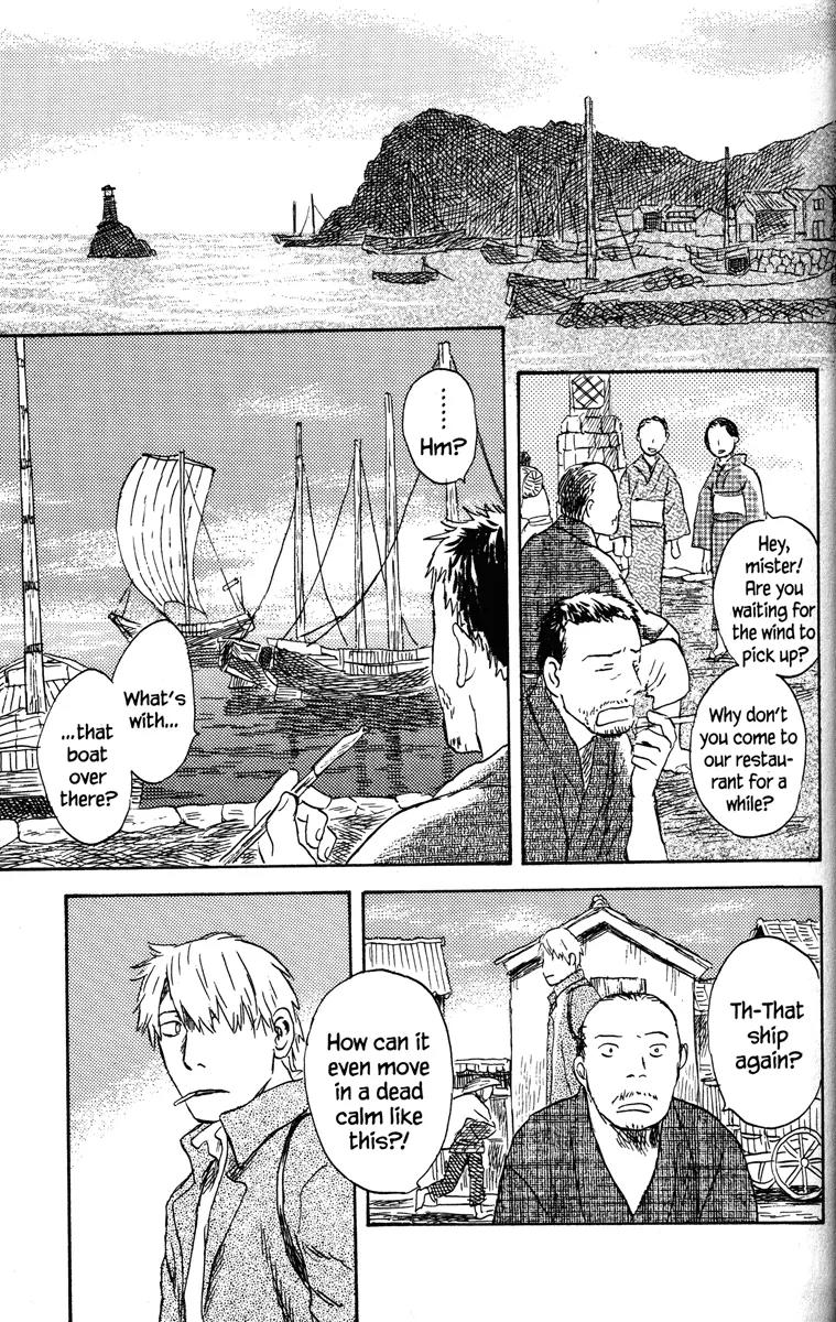 Mushishi Chapter 42 page 41 - Chapter 42