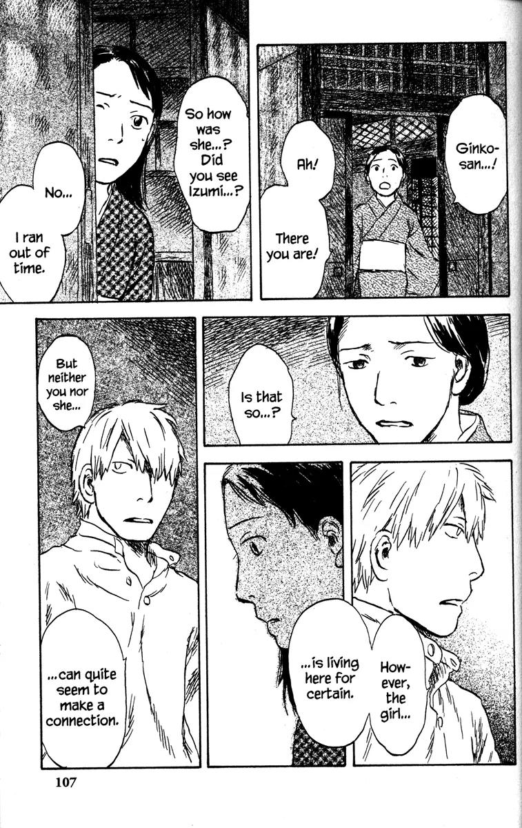 Mushishi Chapter 43 page 13 - Chapter 43