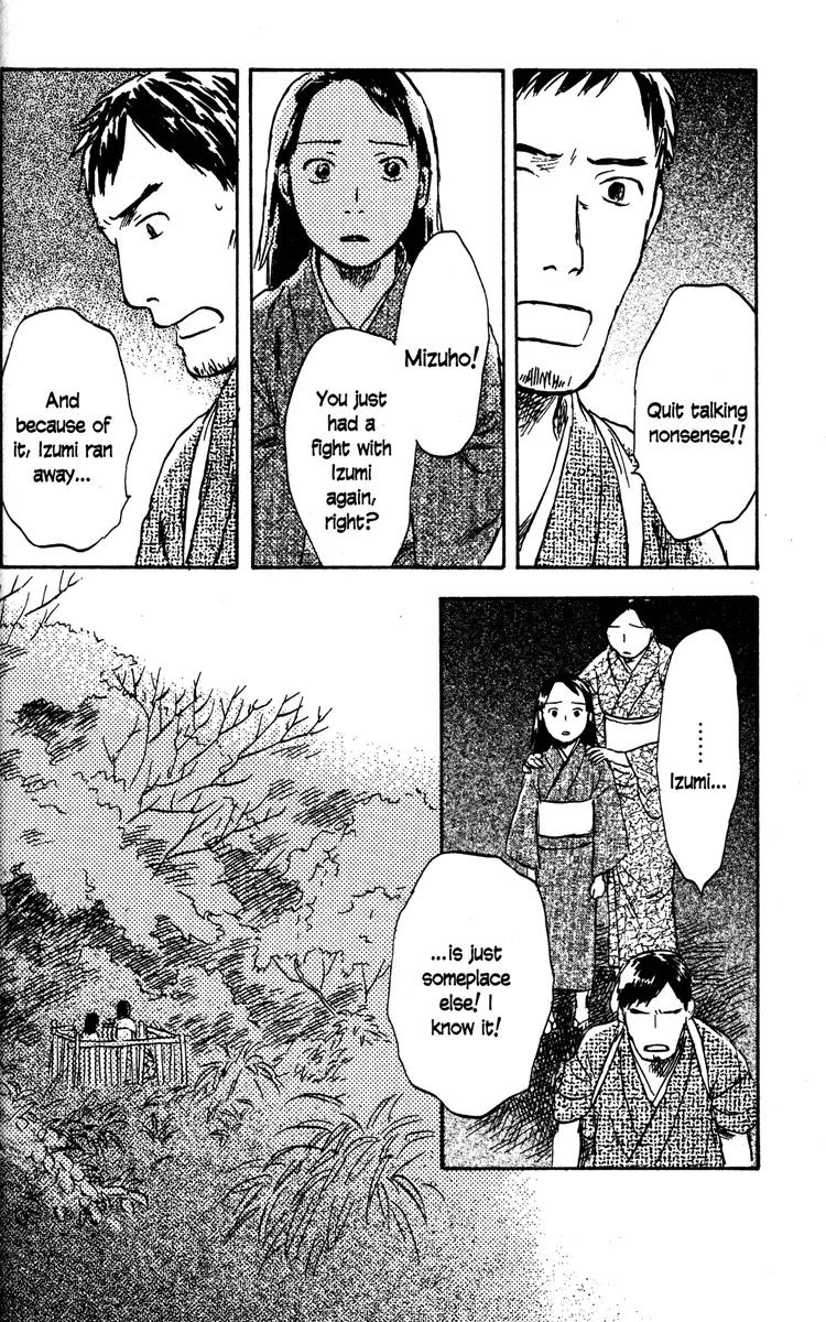 Mushishi Chapter 43 page 28 - Chapter 43