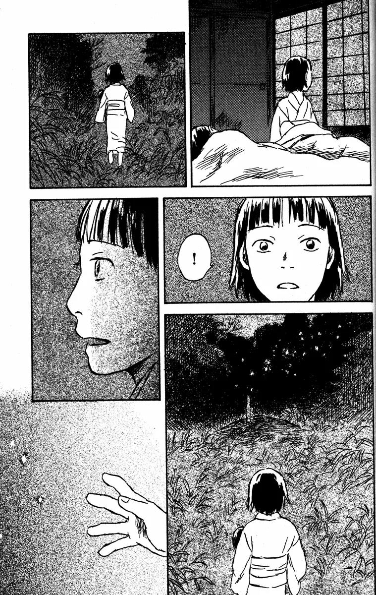 Mushishi Chapter 43 page 40 - Chapter 43
