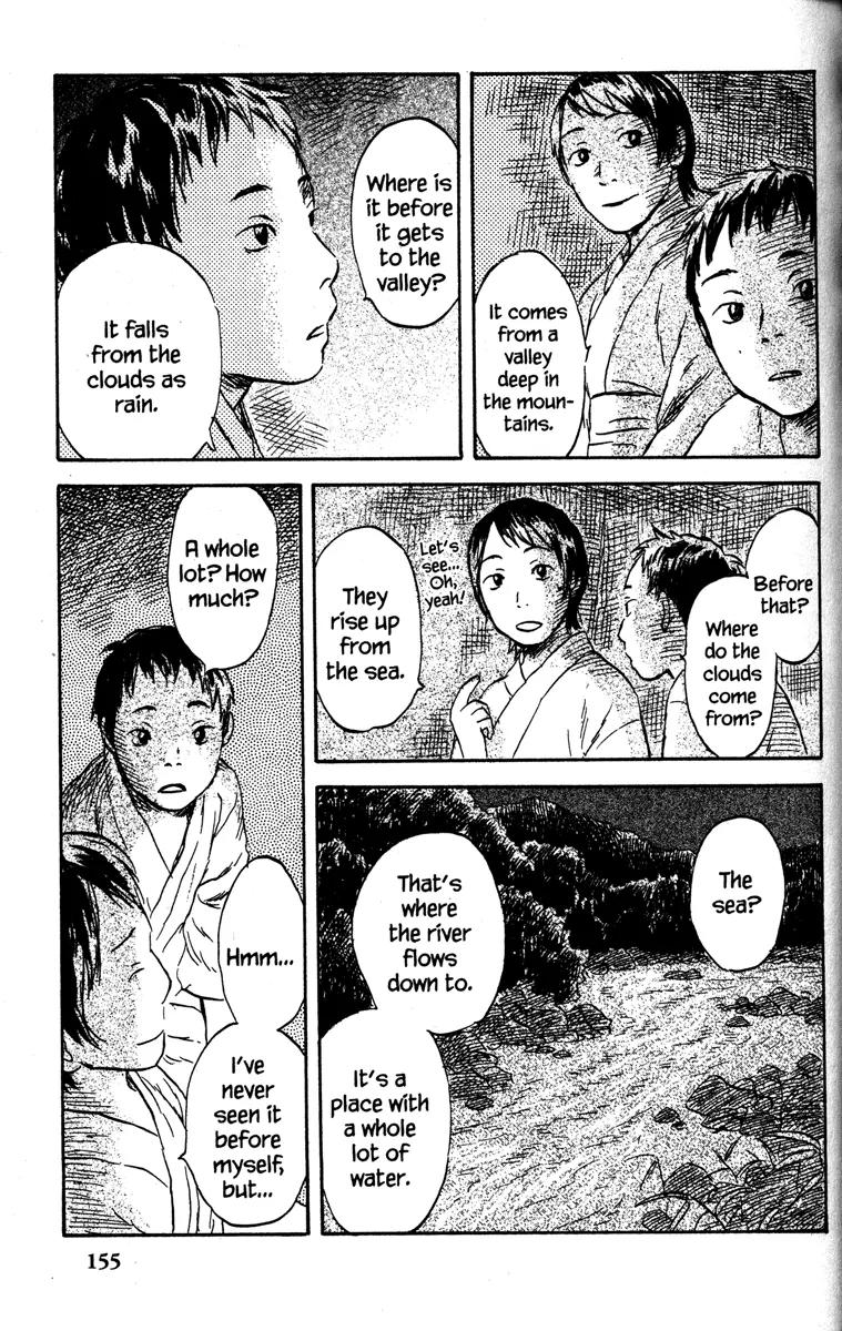Mushishi Chapter 44 page 16 - Chapter 44