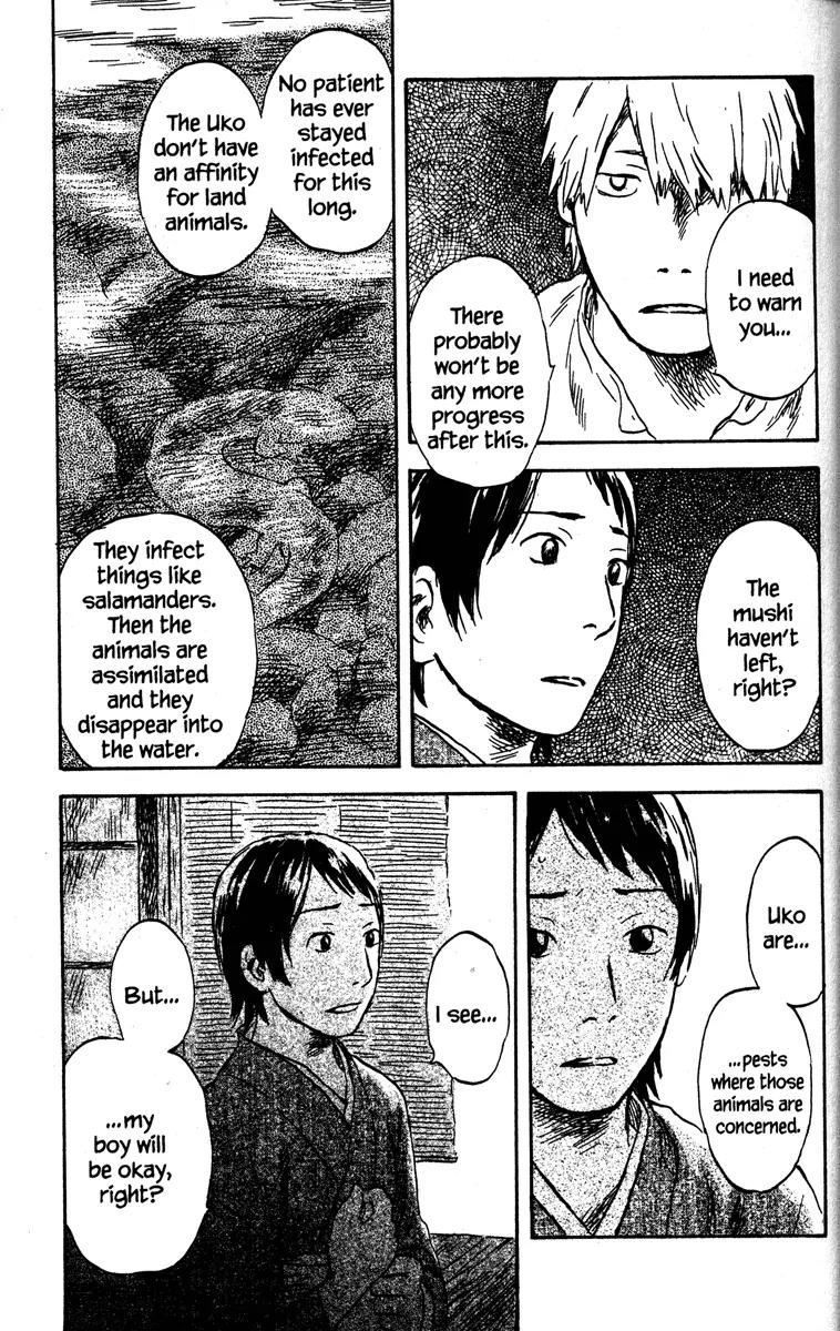 Mushishi Chapter 44 page 20 - Chapter 44