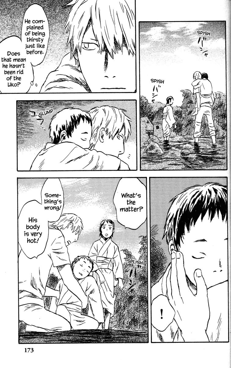 Mushishi Chapter 44 page 33 - Chapter 44
