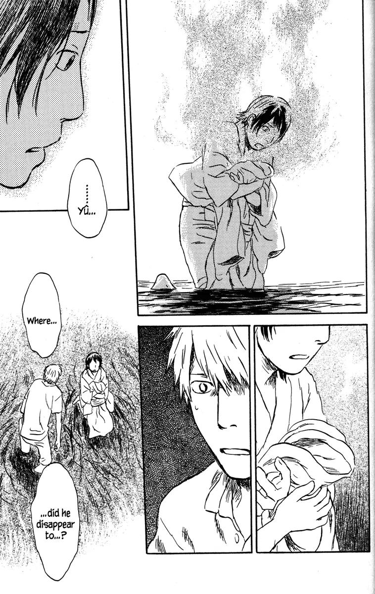 Mushishi Chapter 44 page 35 - Chapter 44