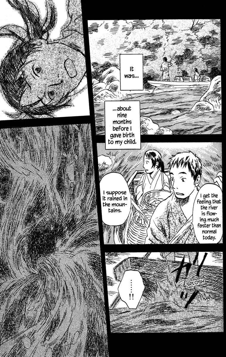 Mushishi Chapter 44 page 39 - Chapter 44