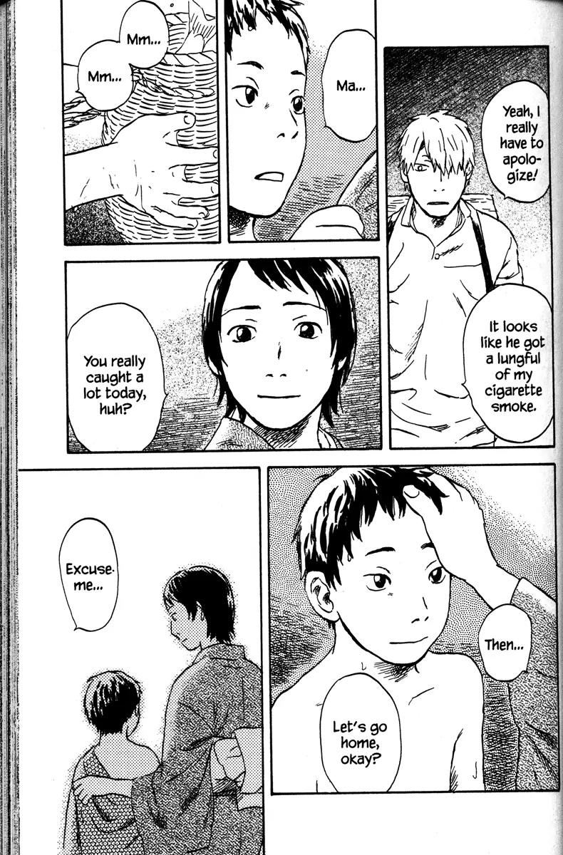 Mushishi Chapter 44 page 4 - Chapter 44
