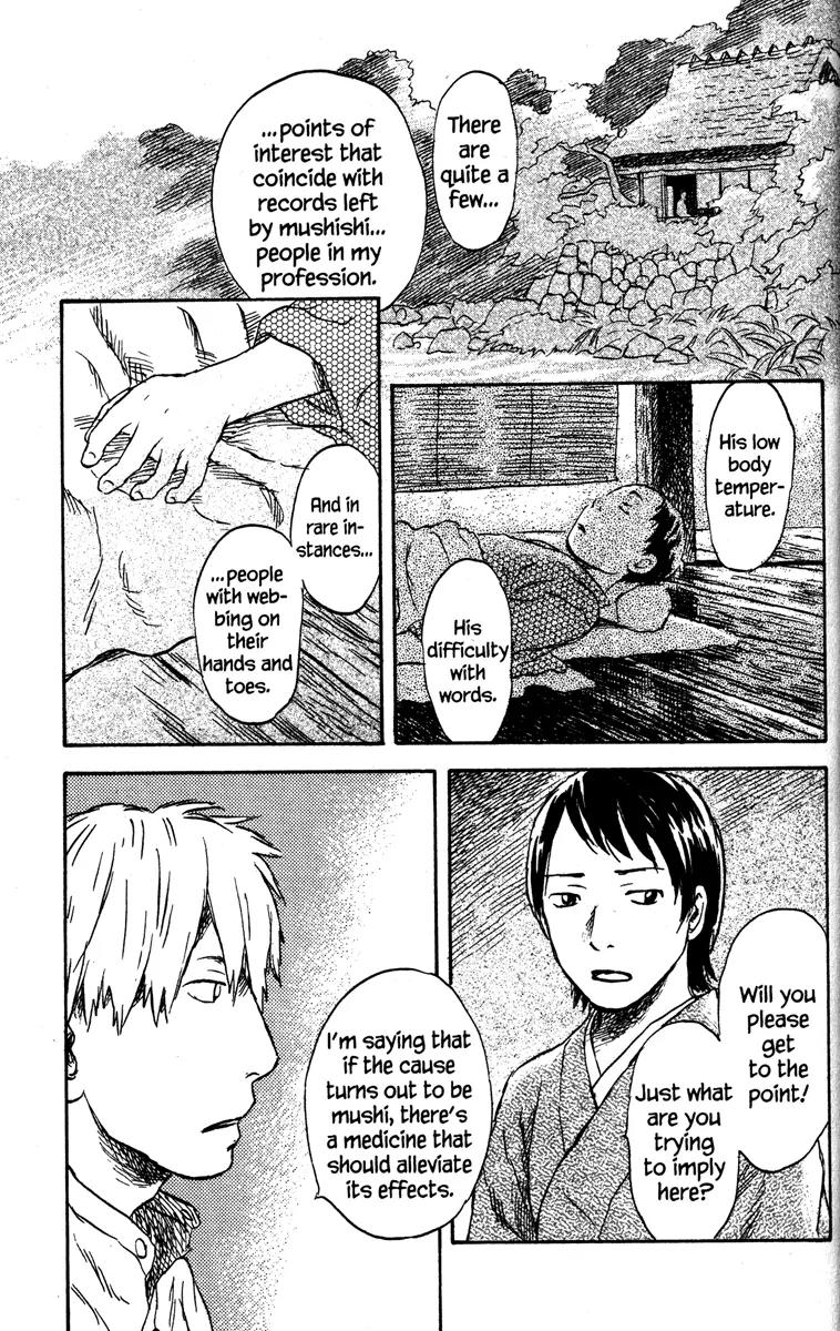 Mushishi Chapter 44 page 6 - Chapter 44